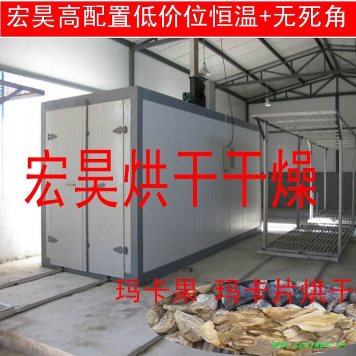 宏昊HH-60中小型 荷叶丝烘干箱 荷叶烘干房 菊花烘干机 枸杞烘干设备中药饮片干燥室 **图3