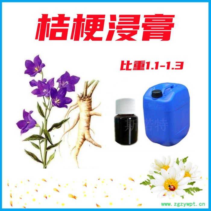 鸡内金浸膏 鸡内金提取液 气味浓 粘度高 厂家严格检测图7