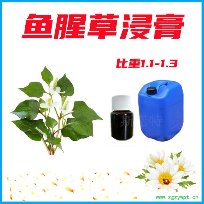 鸡内金浸膏 鸡内金提取液 气味浓 粘度高 厂家严格检测图2