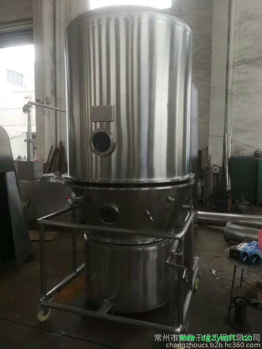 常胜FG-60 调味品立式沸腾干燥机 农药 高效沸腾干燥机 ,颗粒干燥设备图2