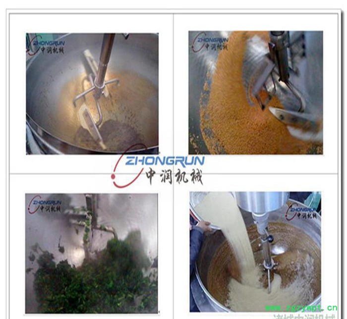 食品物料炒制、中草药炒制行星搅拌炒锅 商用全能炒药机