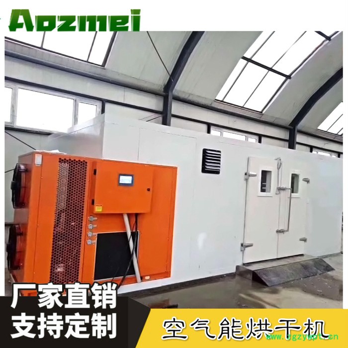 环保节能中药饮片烘干机 中药材烘干设备价格表 大型药材烘干机设备 药材烘干机的原理图2