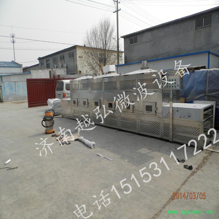 中草药饮片微波干燥灭菌J机 40KW带式微波干燥杀菌设备图5