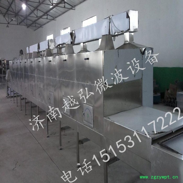 中草药饮片微波干燥灭菌J机 40KW带式微波干燥杀菌设备图2
