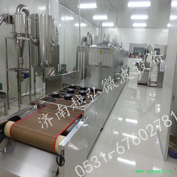 YH-30KW新型中药饮片微波干燥杀菌设备 中药材微波烘干灭菌设备 微波机械图8