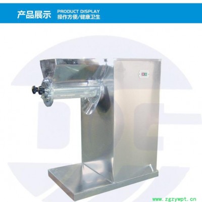 YK160食品摇摆式颗粒机 小型化工中药立式颗粒机 摇摆式制粒设备