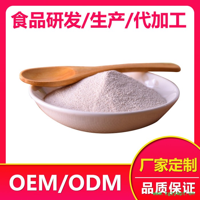 白茅根鸡内金固体饮料代工 各种固体饮料代工 固体饮料oem贴牌代加工源头厂家图3