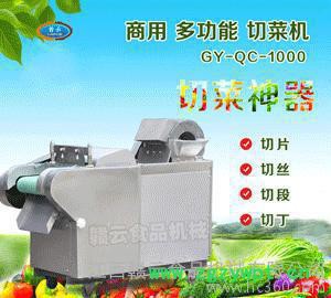 直销全自动多功能切片切丝切丁切灵芝年糕粉丝茶叶切菜机图3