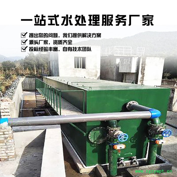 一体化净水设备装置系统压力一体化净水设备医药用一体化净水设备图6