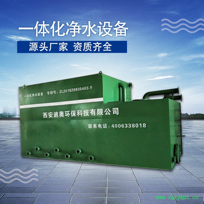 一体化净水设备装置系统压力一体化净水设备医药用一体化净水设备图8