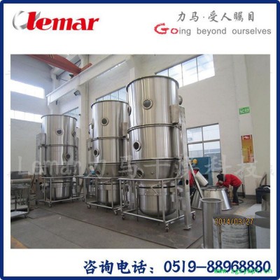 常州力马-FL-120B型沸腾干燥制粒机、药用沸腾干燥设备生产厂家