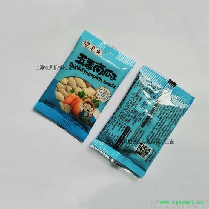 全自动瓜子包装机 坚果包装机 中药颗粒包装机 猫粮包装设备图4