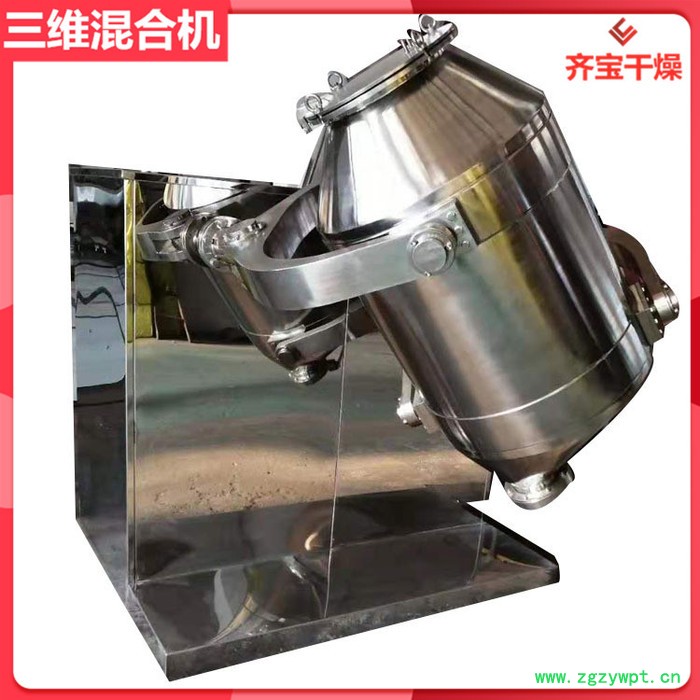立式混合机 三维混料机生产厂家 化工粉料颗粒混合机 药厂混合机 不锈钢味精混合设备图4