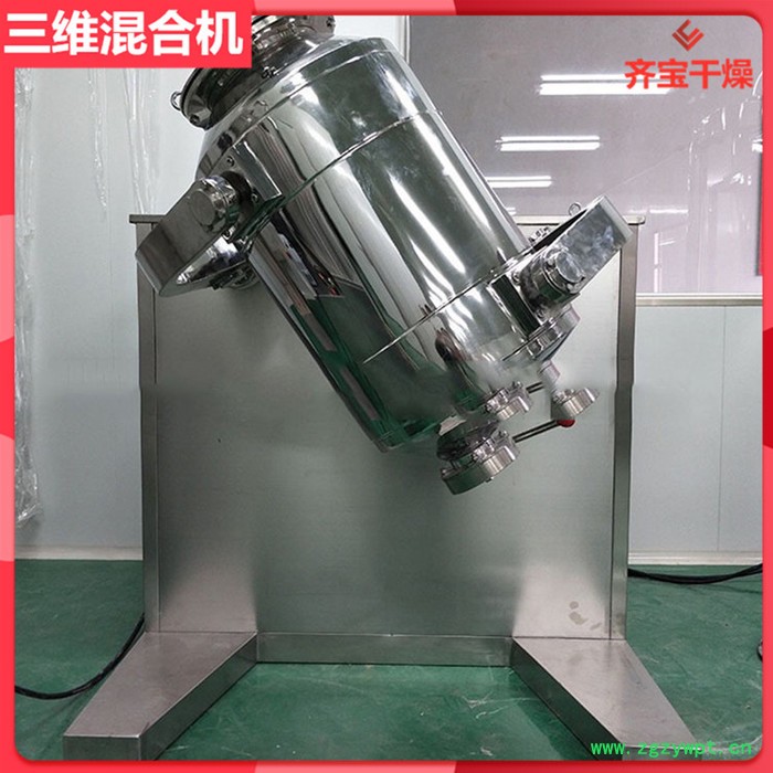 立式混合机 三维混料机生产厂家 化工粉料颗粒混合机 药厂混合机 不锈钢味精混合设备图2