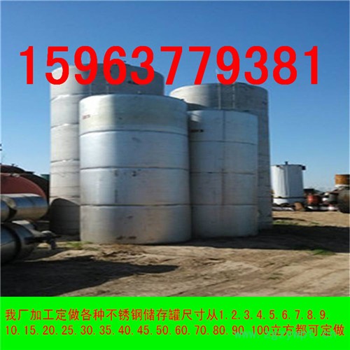 厂家生产：不锈钢夹层锅，可倾斜式，炒药机，可倾斜夹层锅图3