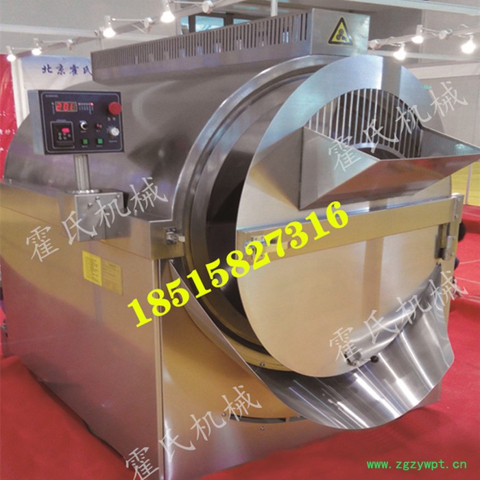 霍氏CY-40 电磁加热炒药机图3