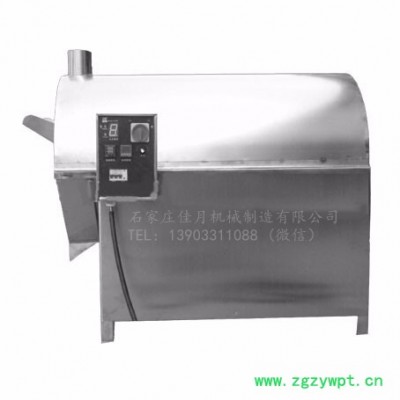 佳月机械JYDC/CY30 电磁炒药机