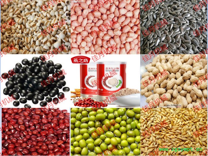 佳月机械JYDC/CY30 电磁炒药机图3