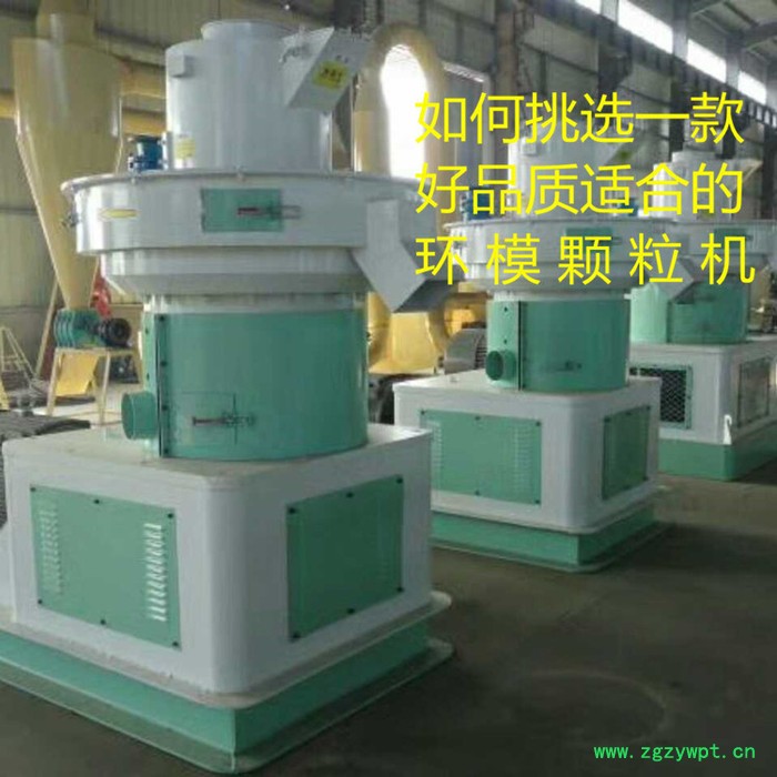 奥瑞克生物质颗粒机 秸秆颗粒机 650型药渣颗粒机设备价格图6