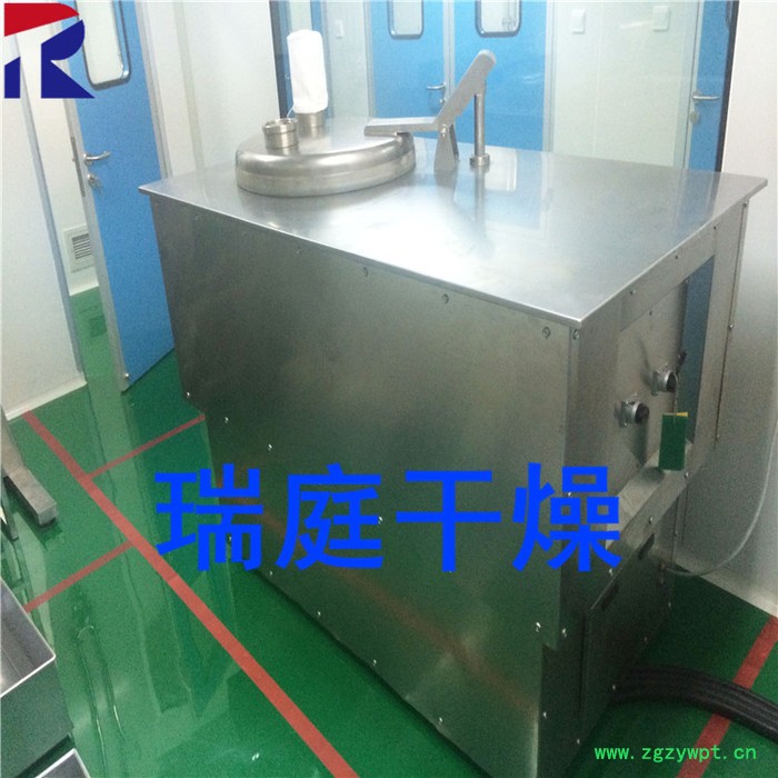 GHL  湿法制粒机 固体饮料制粒机 中药颗粒制粒机 西药颗粒制粒机 常州瑞庭干燥设备图3