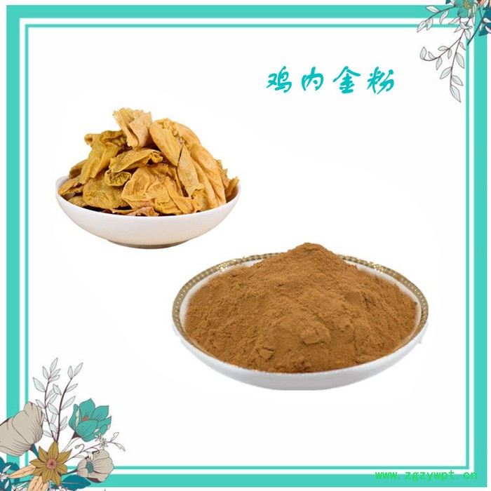 鸡内金提取物 鸡内金浓缩粉 宝鸡六盘韵图3