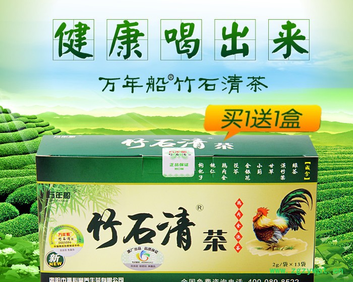 万年船 鸡内金图3