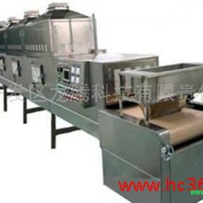 供应浩铭LonTenLTWB片剂微波杀菌设备 饮片杀菌设备 药材杀菌设备