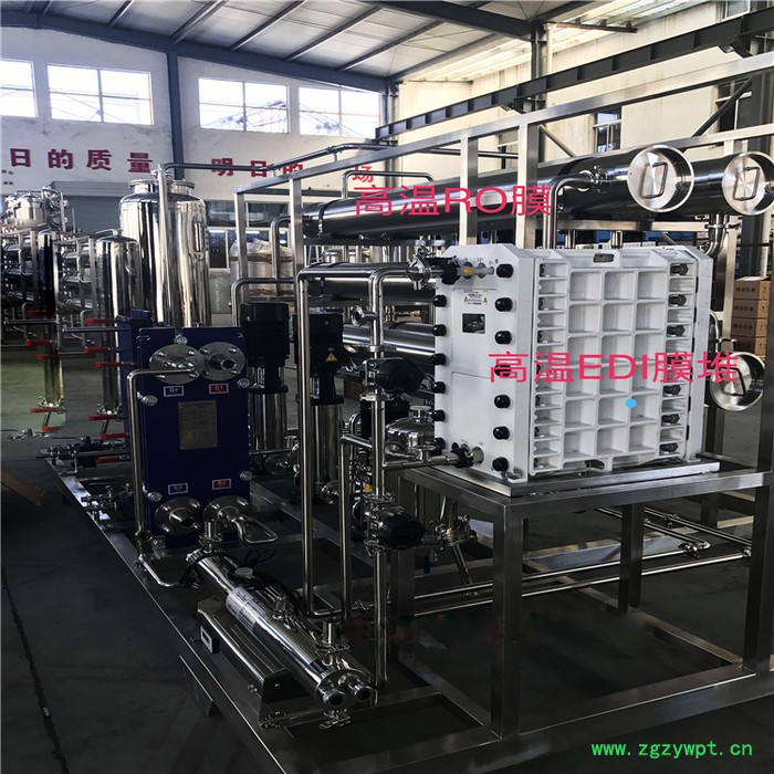 工业用纯化水设备 制药用纯化水设备生产 嘉华新宝图3