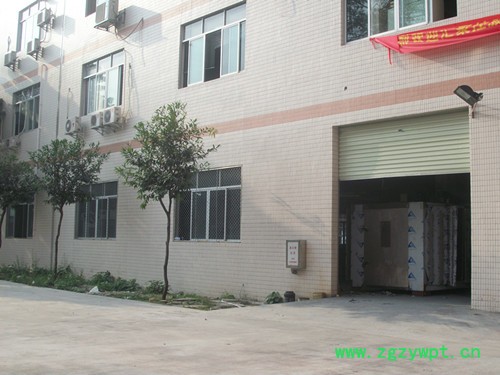 供应中药饮片烘干设备，微波的就是好用图2