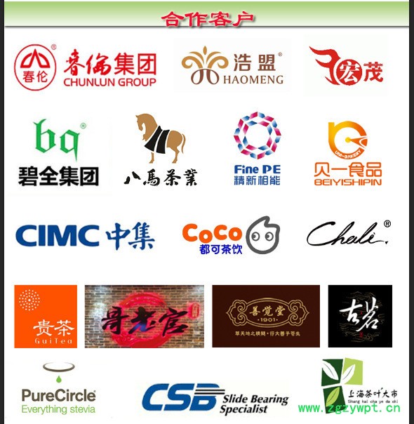 诠优QY-100SJ-TLW中药饮片袋泡设备图5