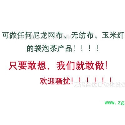 诠优QY-100SJ-TLW中药饮片袋泡设备