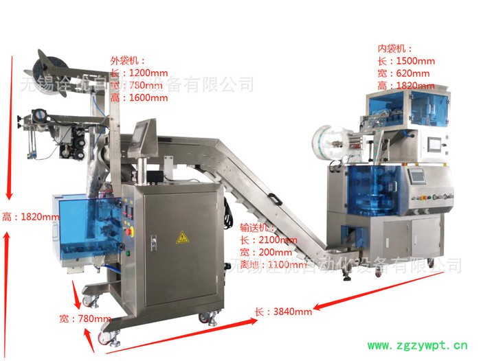 诠优QY-100SJ-TLW中药饮片袋泡设备图4