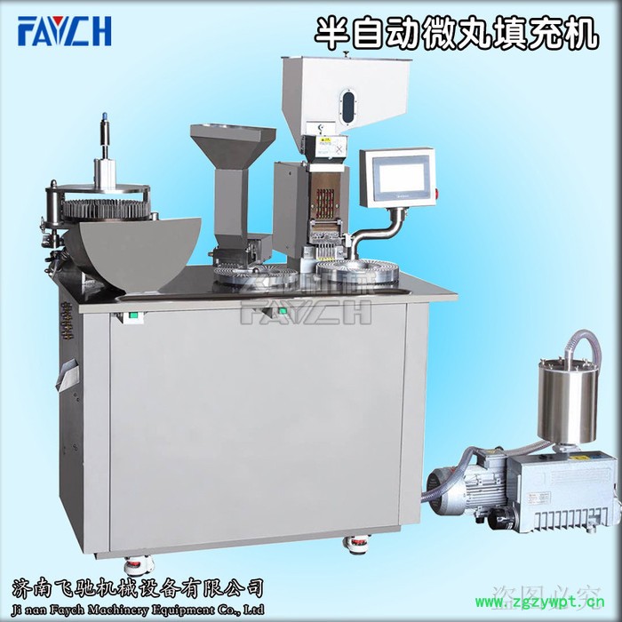 飞驰GCN-210D半自动胶囊填充机　实验室专用胶囊机　药用胶囊填充机设备图4