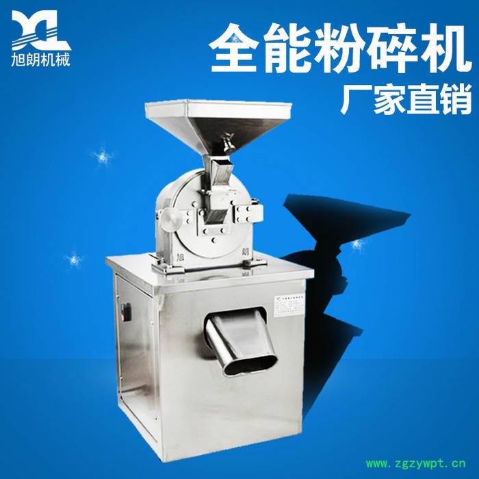 工业粉碎机，不锈钢白糖粉碎机，药用粉碎机械设备图5