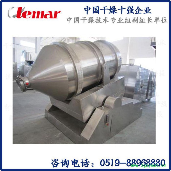 常州力马-三维混合机 (加重型)、药用混合系统、多向混合设备价格SYH-1200图3