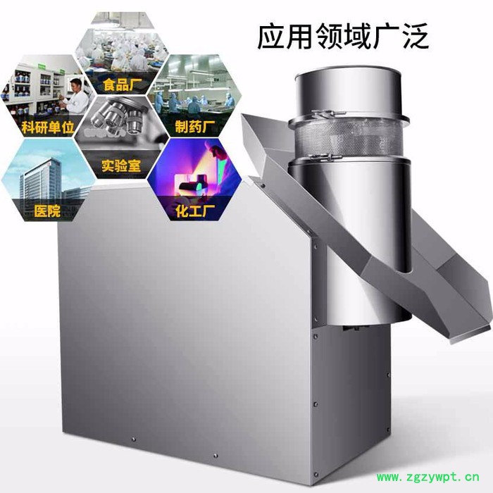 河南旋转制粒机生物颗粒机专用旋转颗粒设备鸡精制粒机中药实验化工制粒机多种可用中药制粒机图4