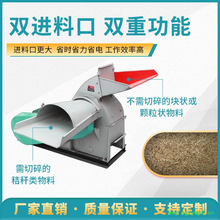 新恒富9FQ多功能粉碎机 饲料粉碎机 中药材粉碎设备出售 颗粒粉碎机厂家图2