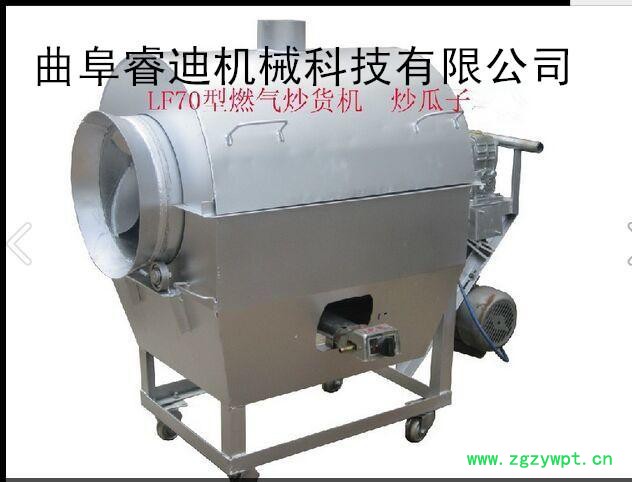 小型炒药机 电加热炒药机 炒药机 中药炒药机 安全可靠图3