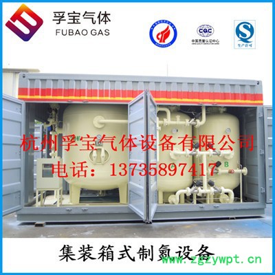 药用氮气设备
