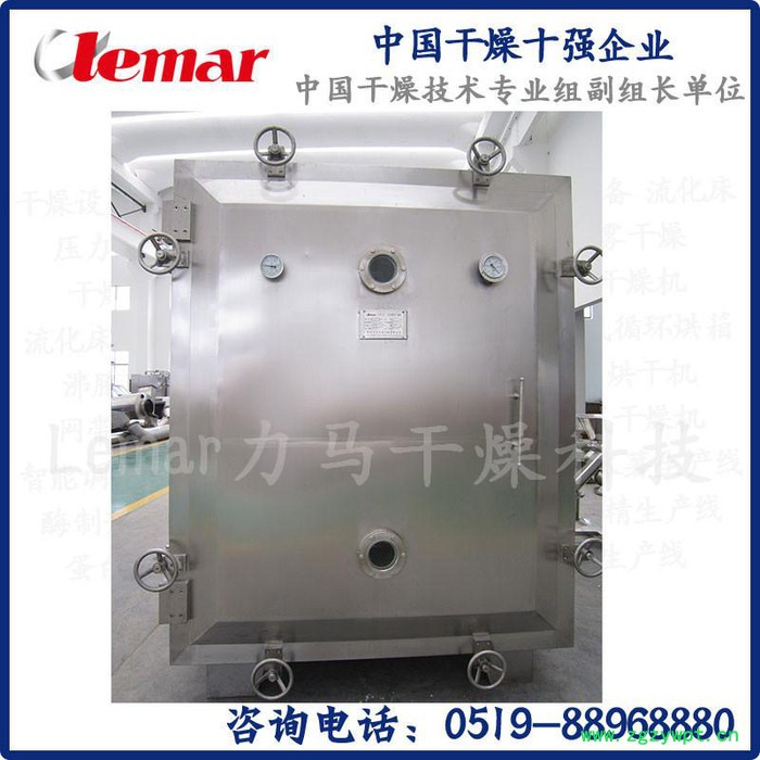 常州力马-非标容器具烘箱FZG-5、药用干燥箱、圆形真空干燥设备报价图4