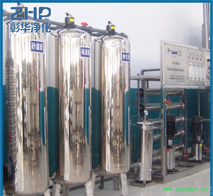 成都推荐配药用注射用水纯化水制取设备 反渗透水设备图2