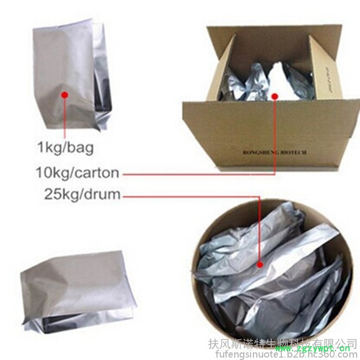 斯诺特 鸡内金提取物 鸡内金粉 厂家供应 包邮图6