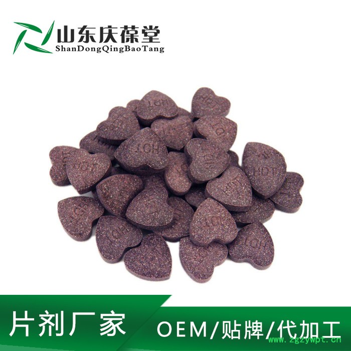 山楂鸡内金咀嚼片生产厂家oem贴牌定制 山楂鸡内金压片糖果oem代加工生产厂家庆葆堂图5