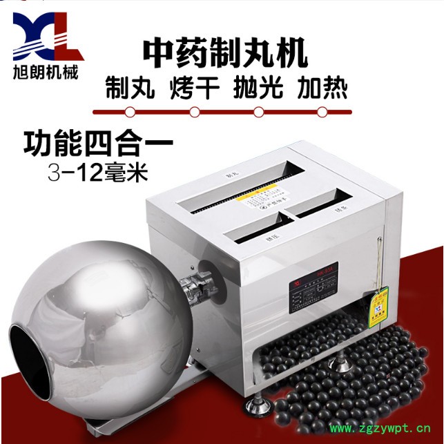 供应蜜丸机水丸机小型制丸机制丸机直销图3