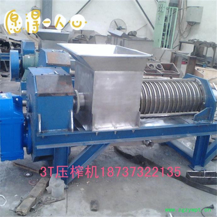 高性价比压榨机 药渣、茶叶都能脱水的螺旋压榨机 中药材挤水设备图3
