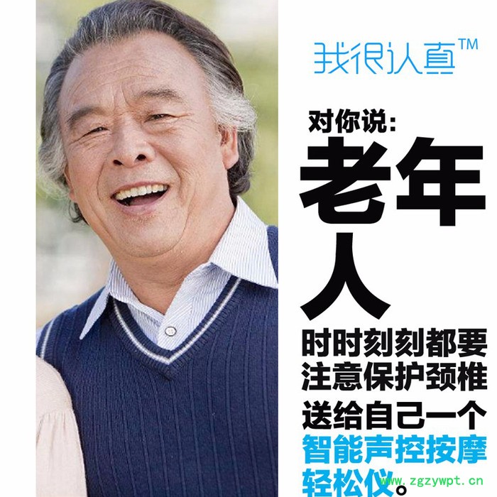 小真智能声控按摩放松仪TENS按摩刮痧针灸按摩缓解疲劳促进血液循环图5