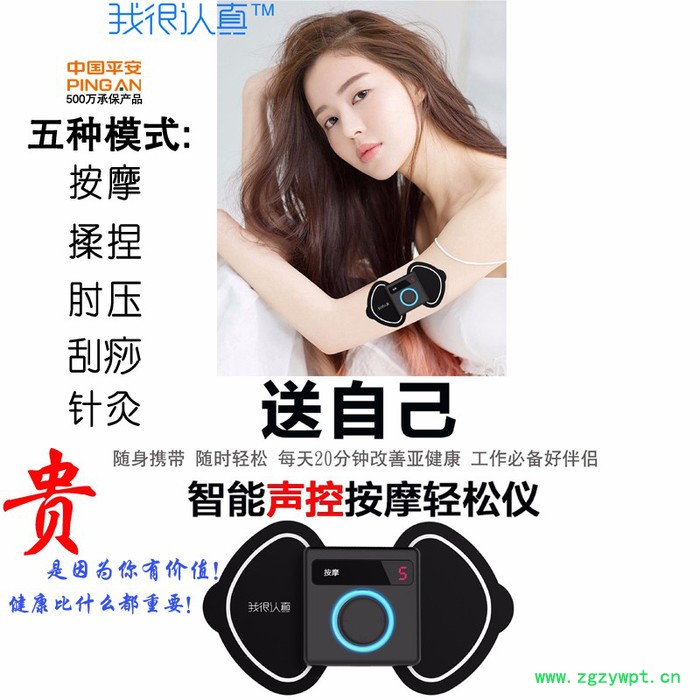 小真智能声控按摩放松仪TENS按摩刮痧针灸按摩缓解疲劳促进血液循环图3