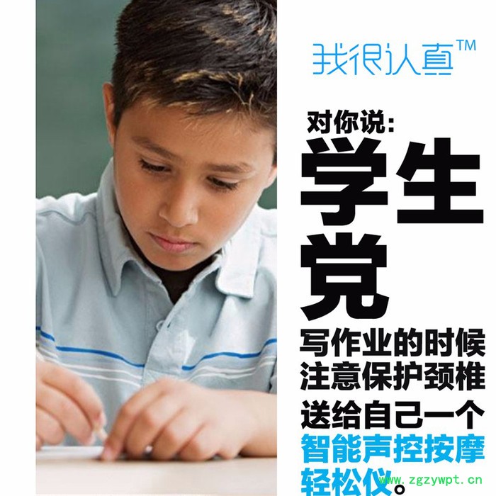 小真智能声控按摩放松仪TENS按摩刮痧针灸按摩缓解疲劳促进血液循环图2