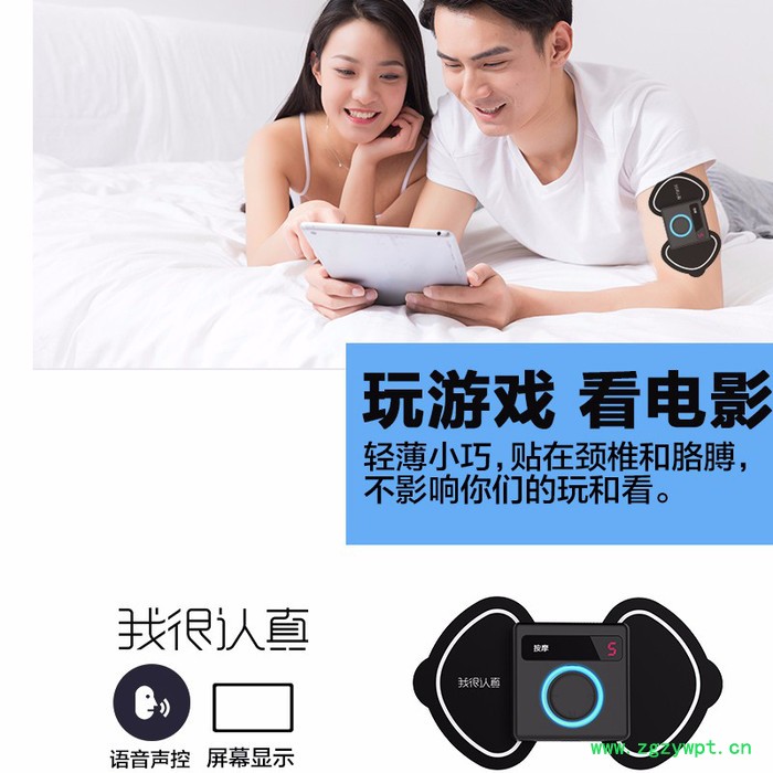 小真智能声控按摩放松仪TENS按摩刮痧针灸按摩缓解疲劳促进血液循环图8