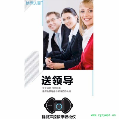 小真智能声控按摩放松仪TENS按摩刮痧针灸按摩缓解疲劳促进血液循环